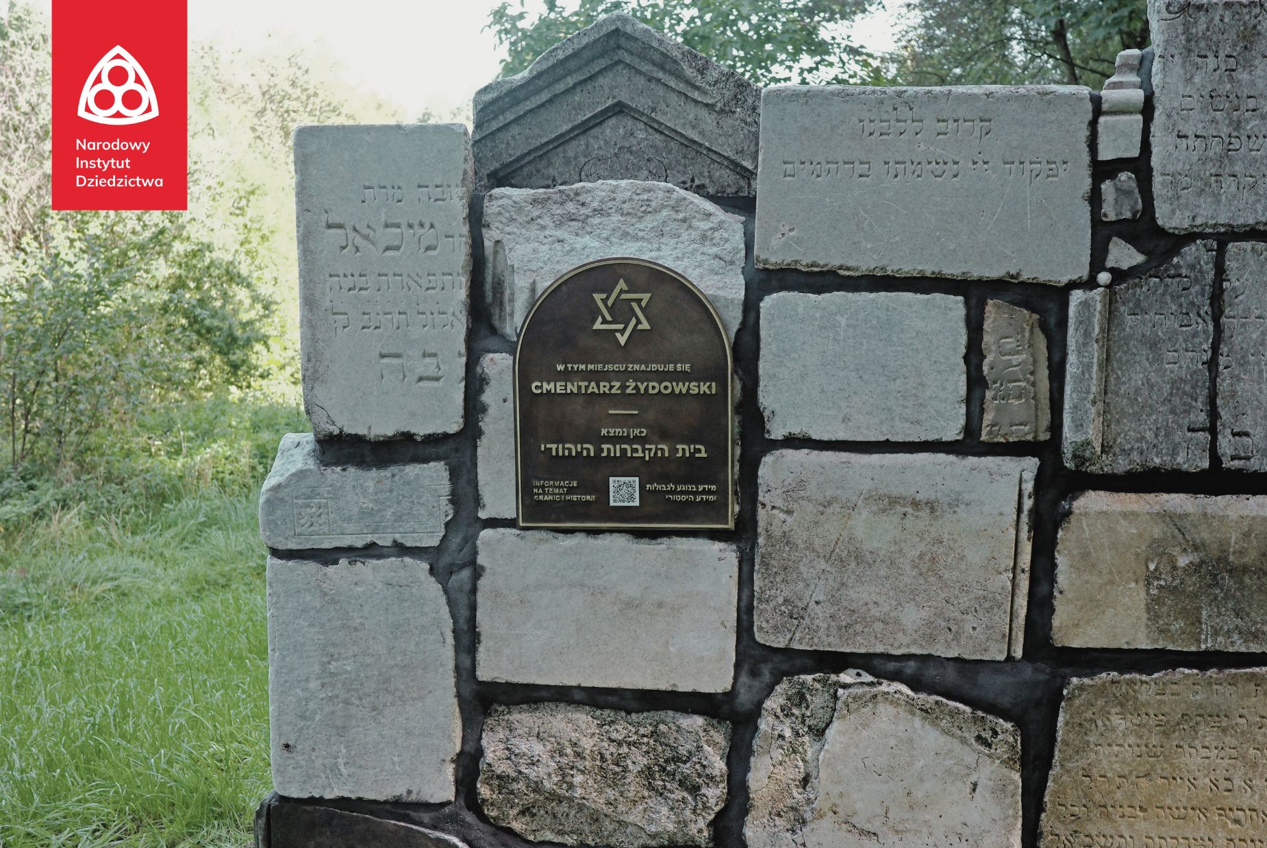 oznakowanie cmentarza żydowskiego w Trzemesznie